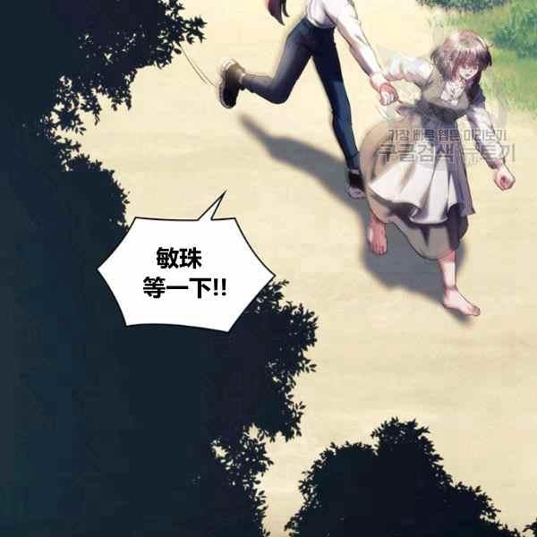 第21话5