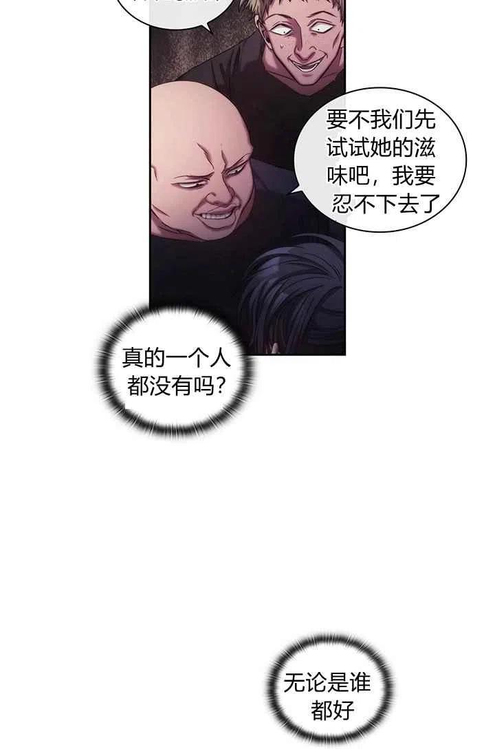 第1话58