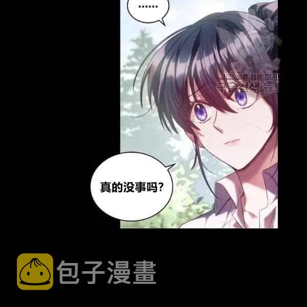 第19话86