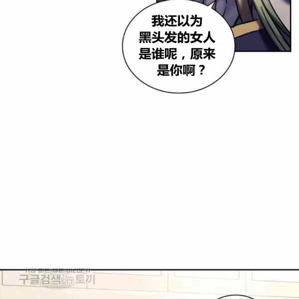 第23话10