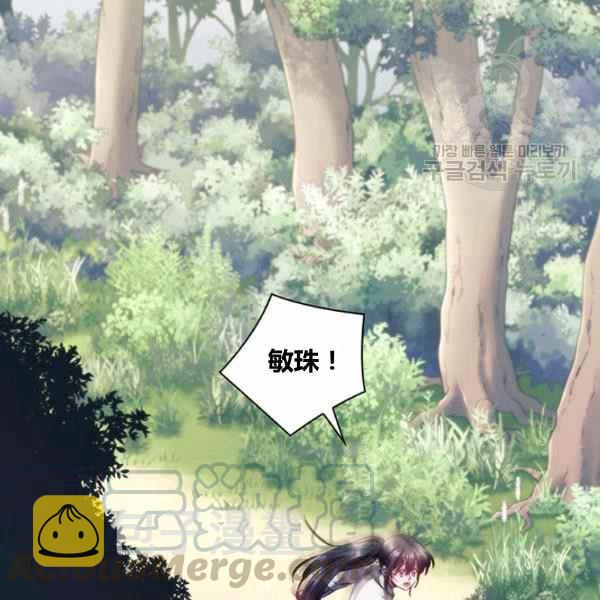 第21话4