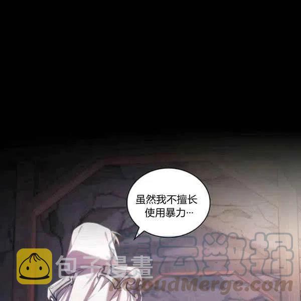 第16话52