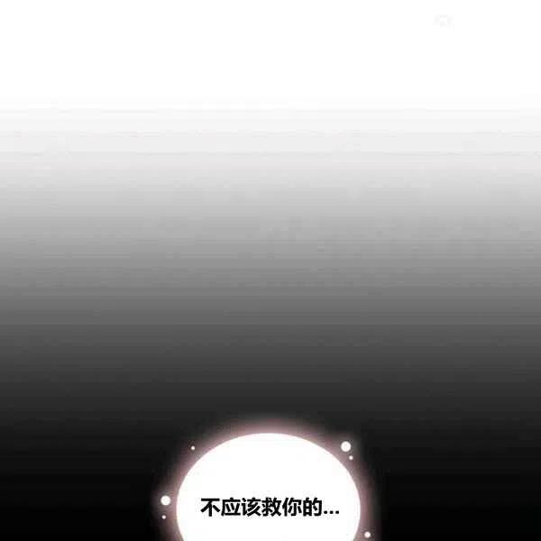 第7话10