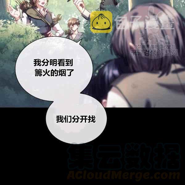 第21话36
