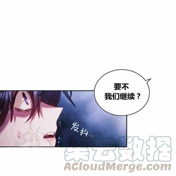 第23话12