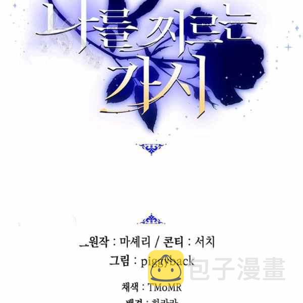 第23话103
