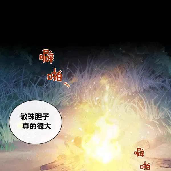 第19话98