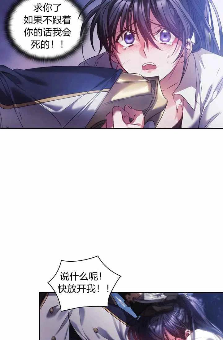 第3话19