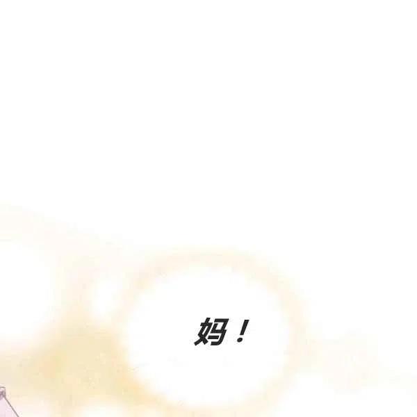 第7话119