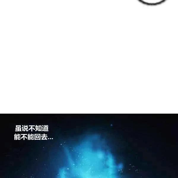 第7话111