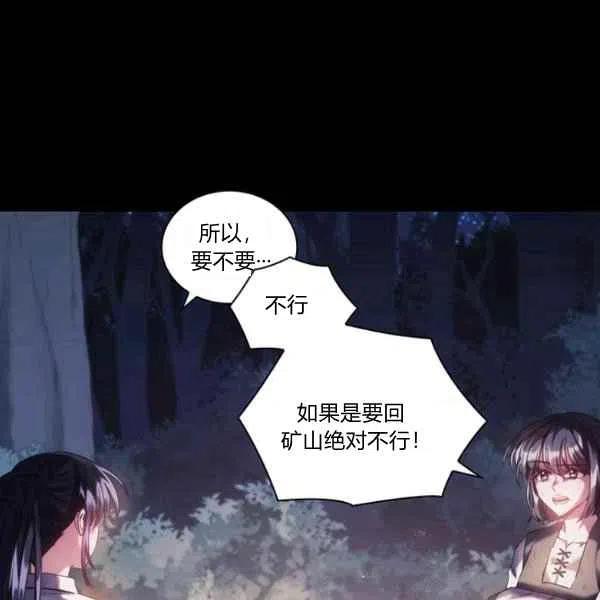 第18话133