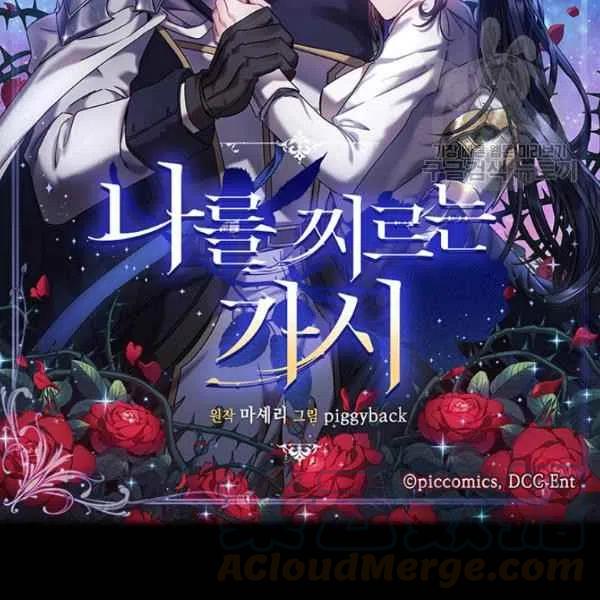 第17话20