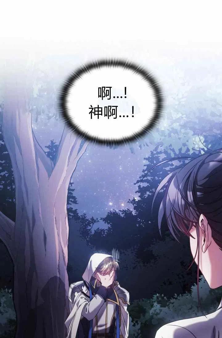 第3话37