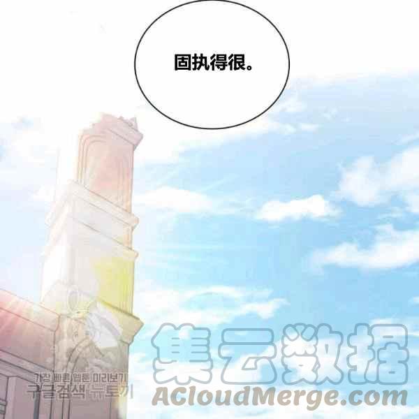 第23话104