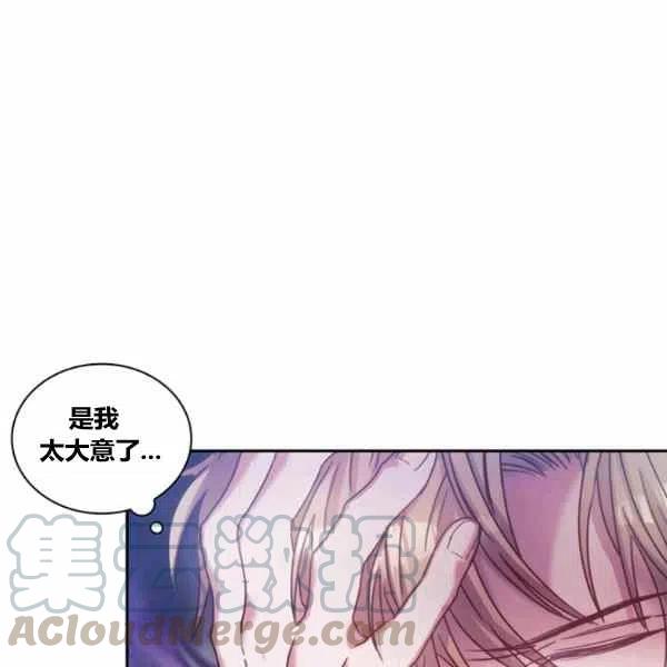 第6话84