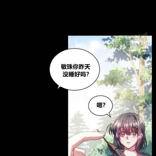 第19话78