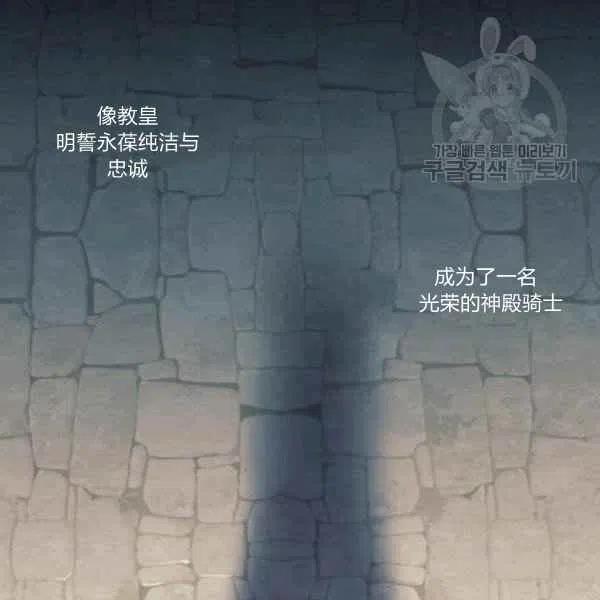 第5话95