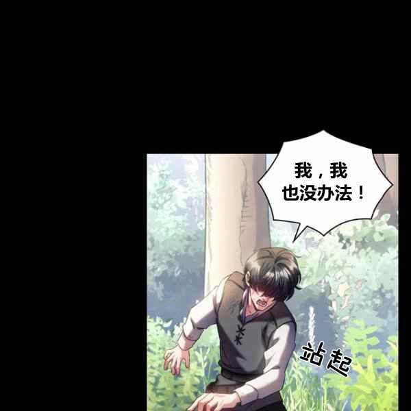 第21话69