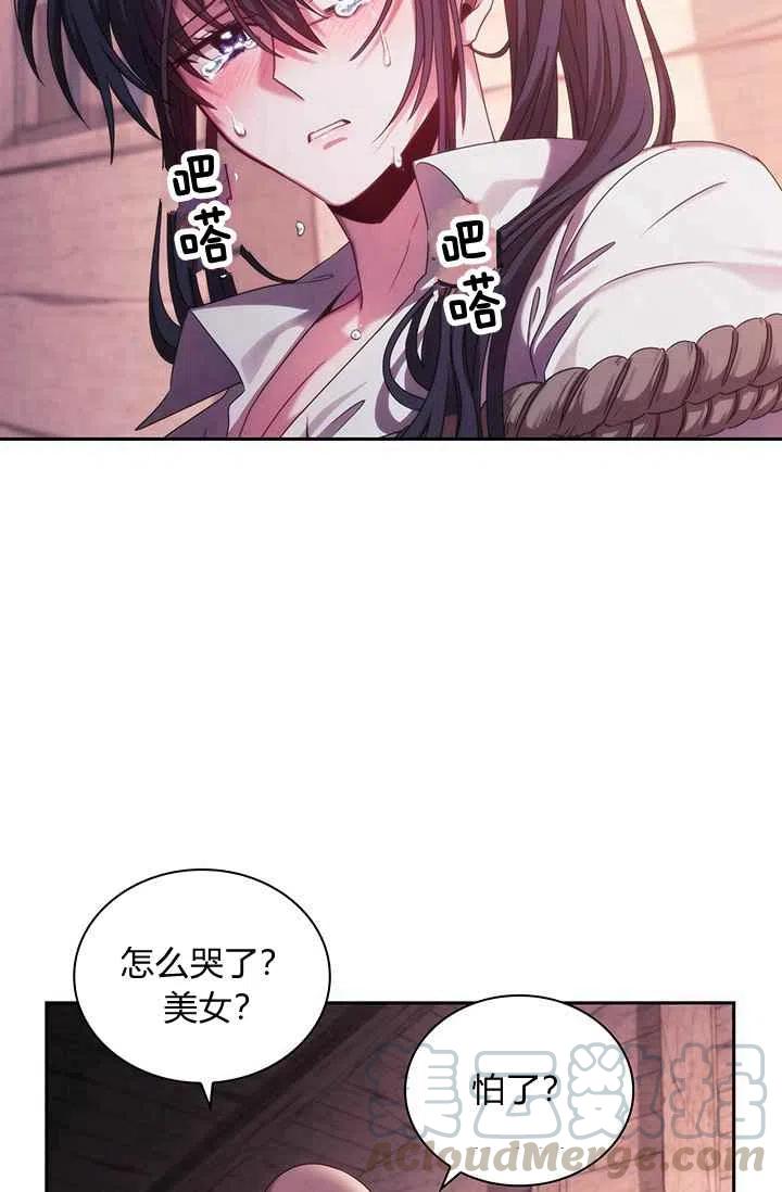 第1话48