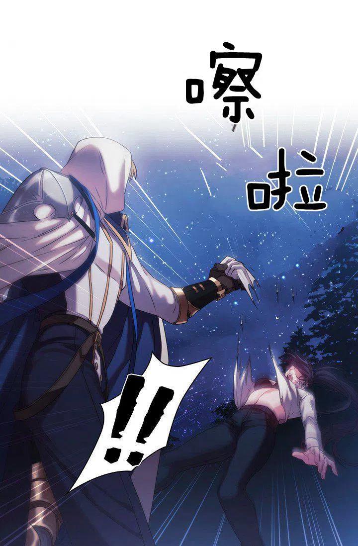 第2话77