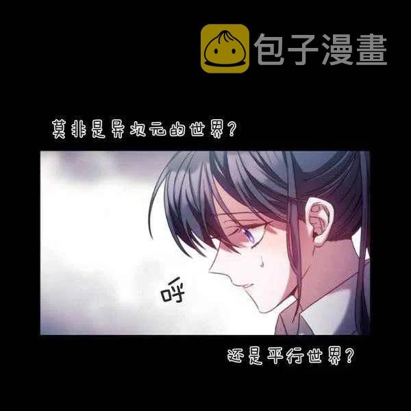 第11话26