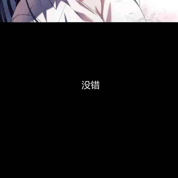 第18话86