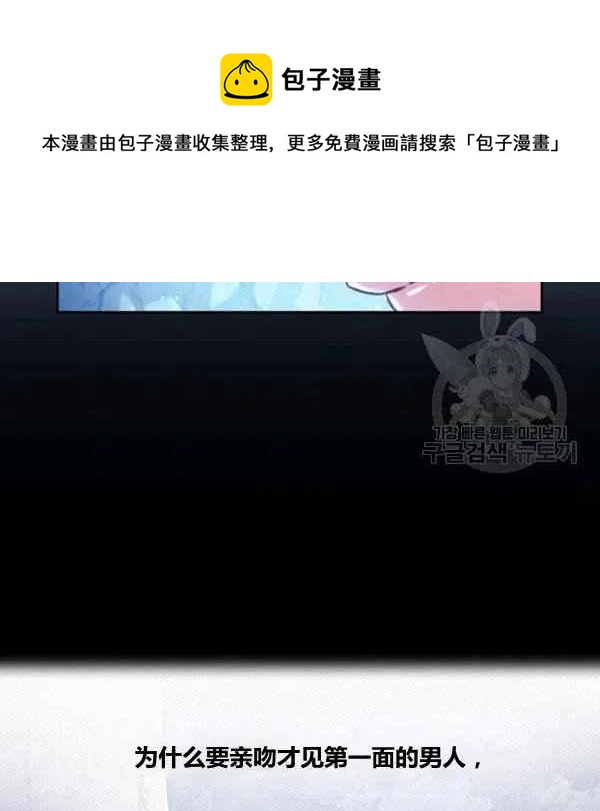 第14话110