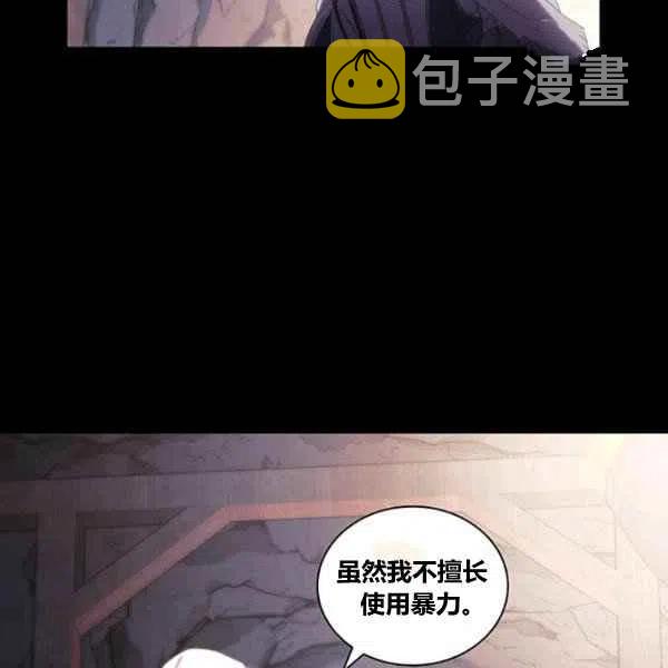 第13话91