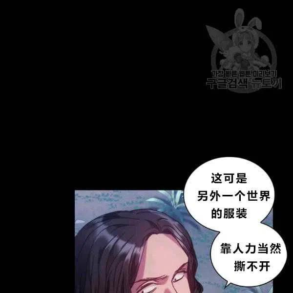 第12话17