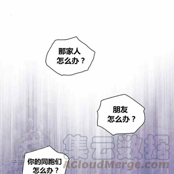 第23话64