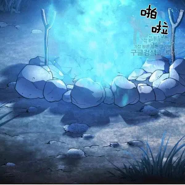 第8话3
