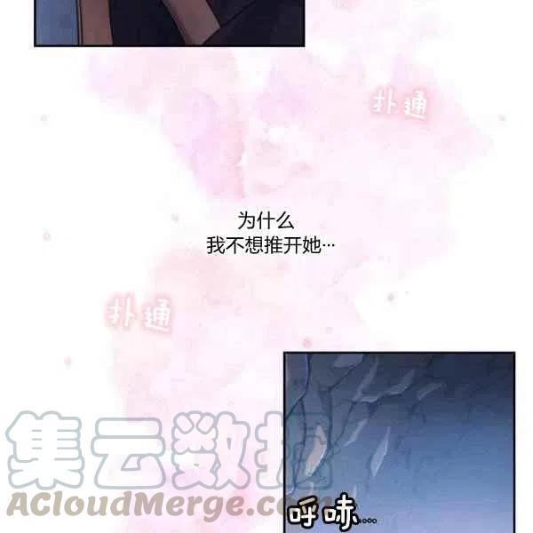 第15话20