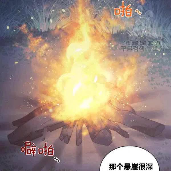 第19话42