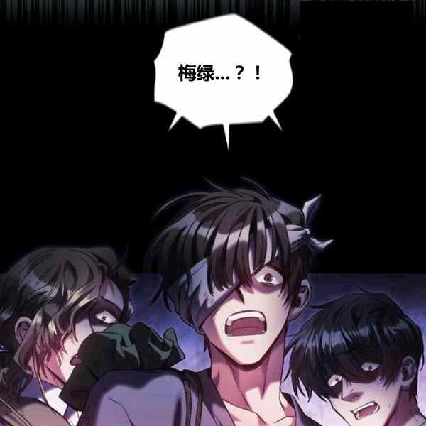 第21话86