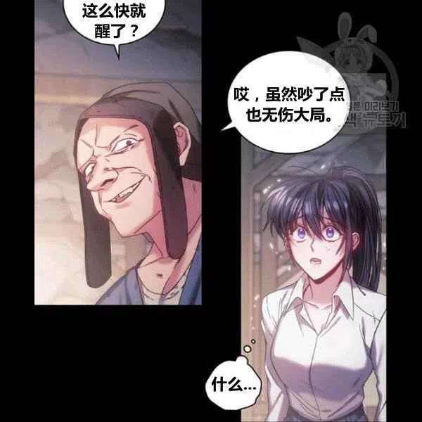 第13话41