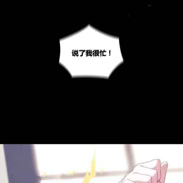 第8话23