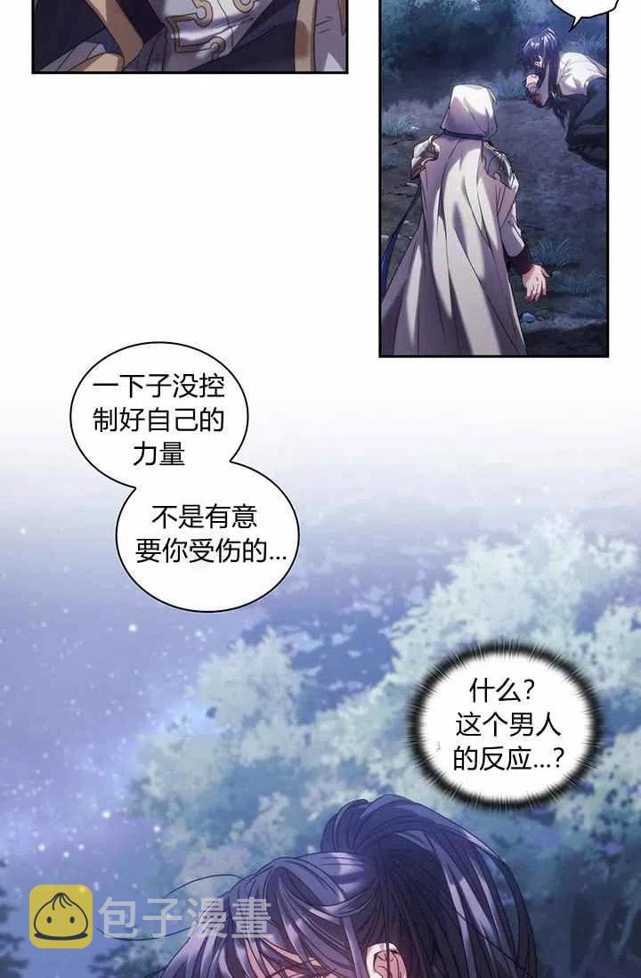 第3话29
