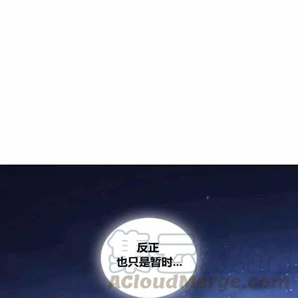 第6话76