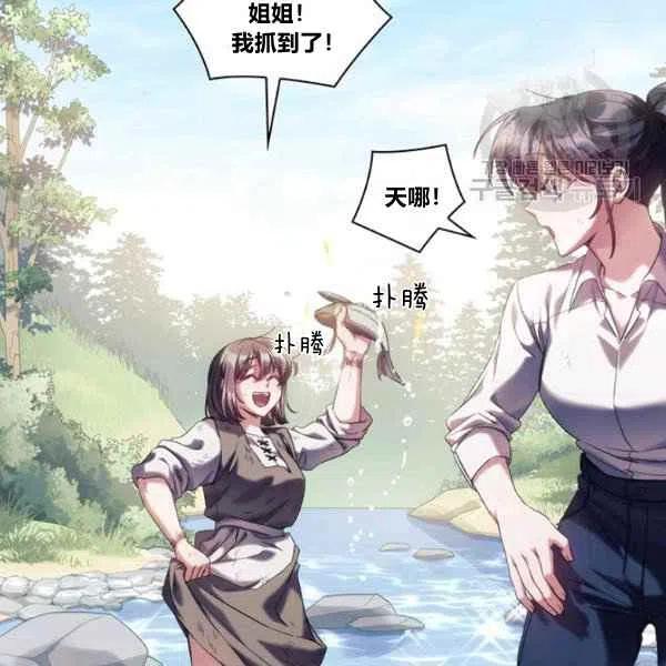 第19话70