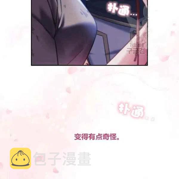 第14话87