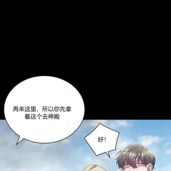 第18话41