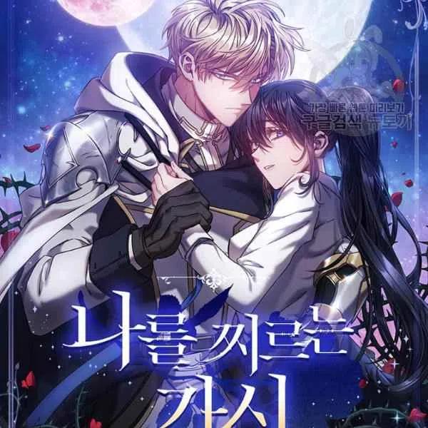 第10话10