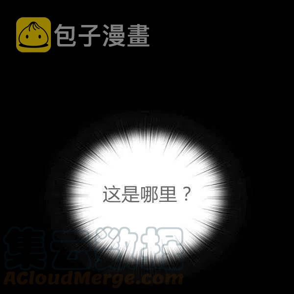 第11话8