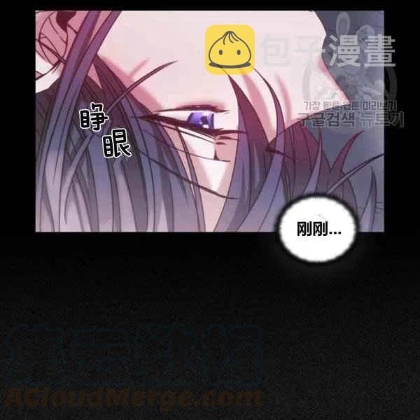 第13话32