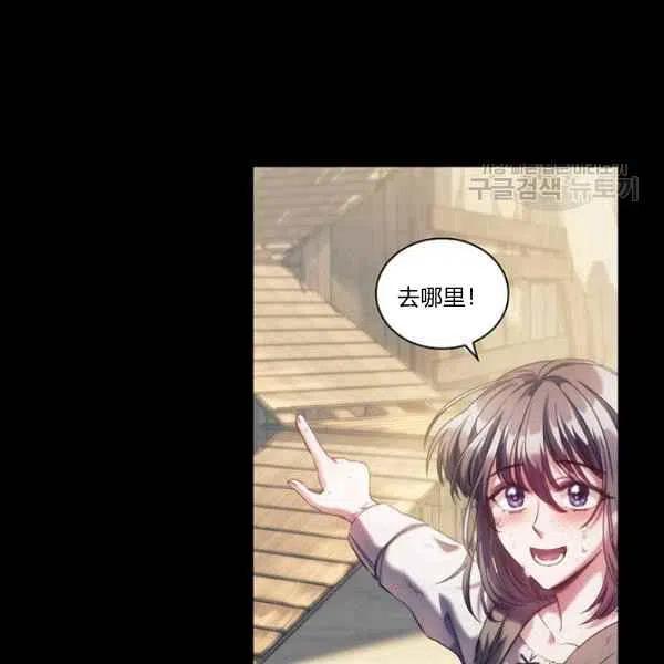 第18话77
