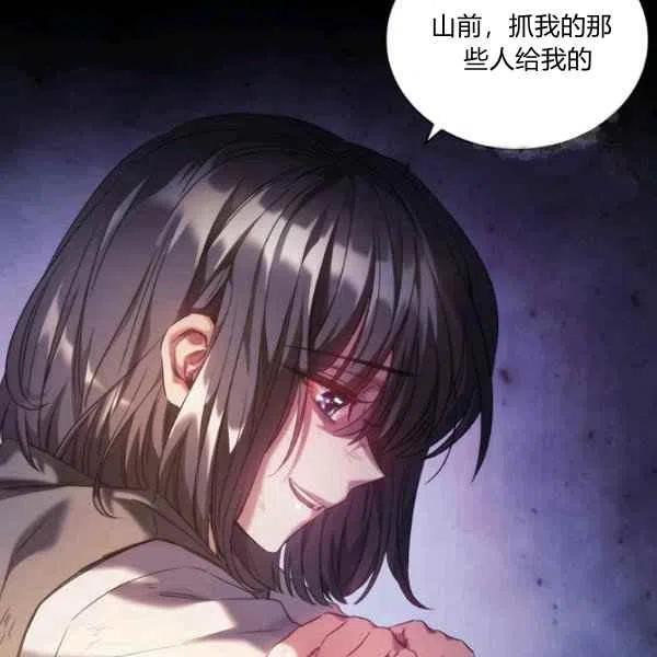 第20话18