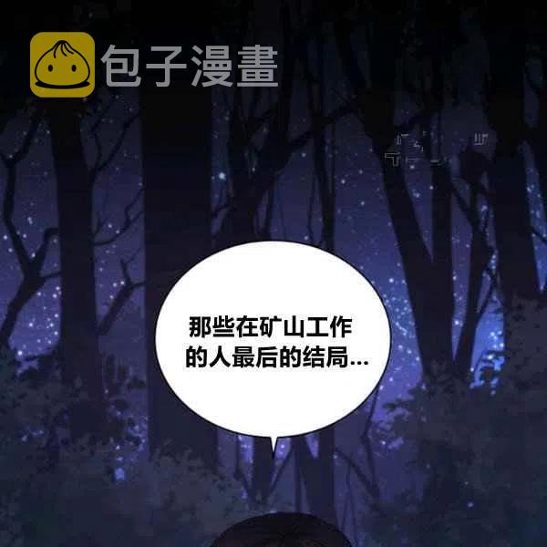 第19话3