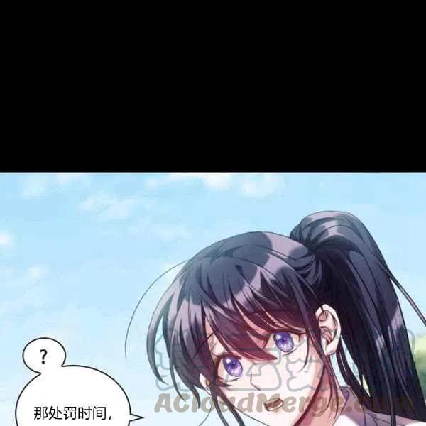 第17话92