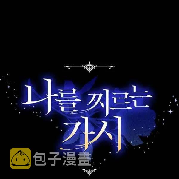 第17话154