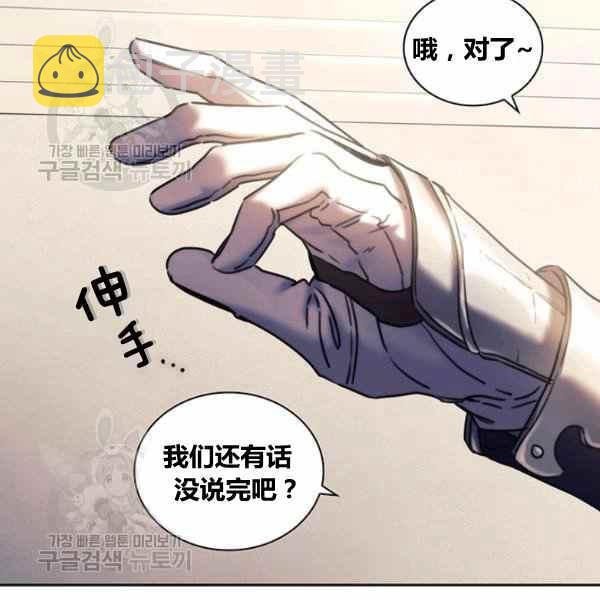 第23话11